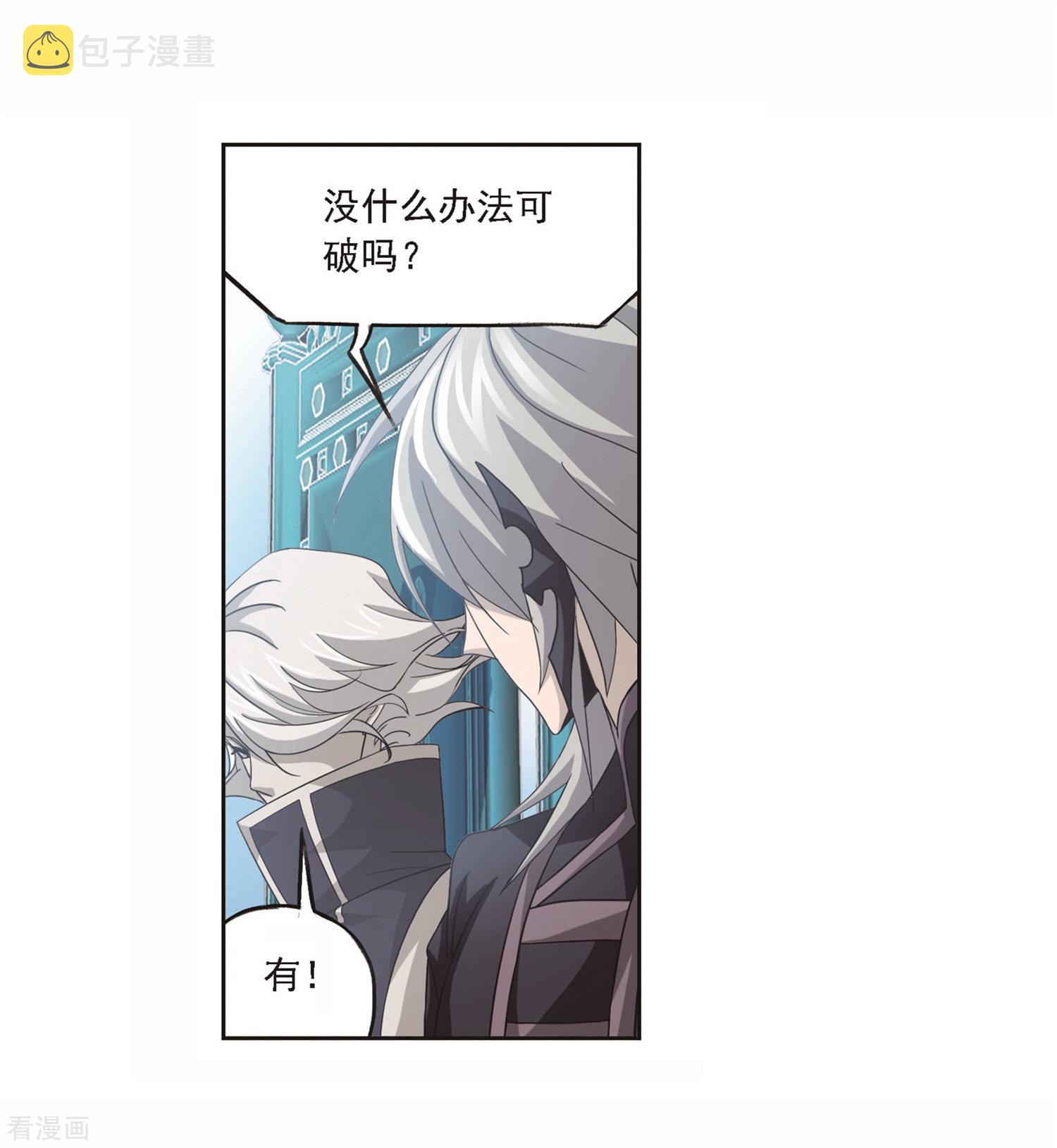 第691话 幻阶137