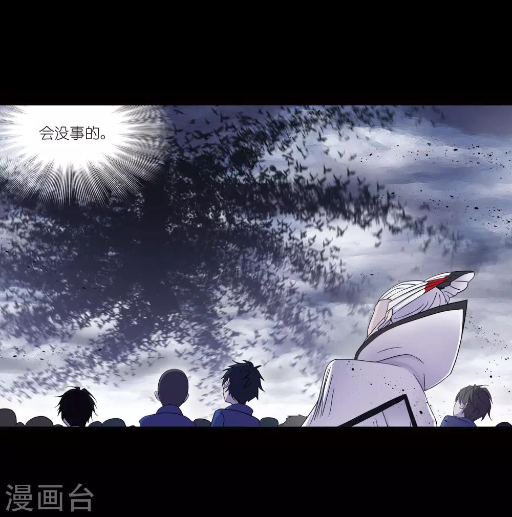 第655话 命运112