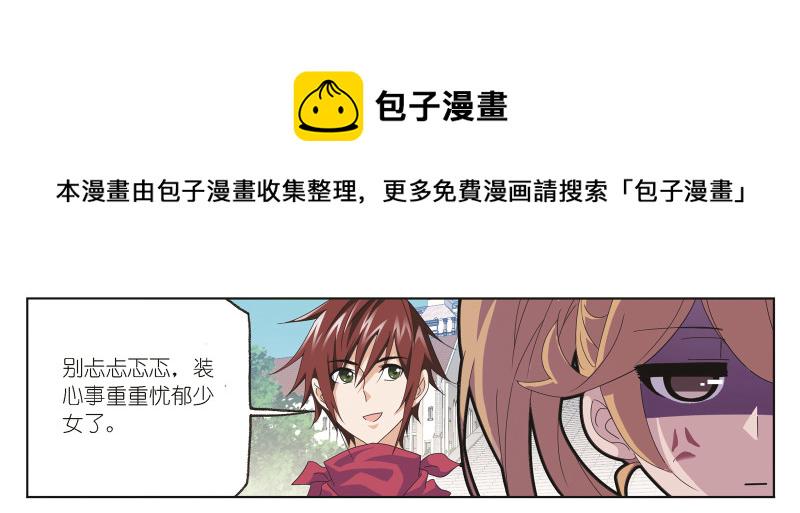 第245话 第一考开始（2）1