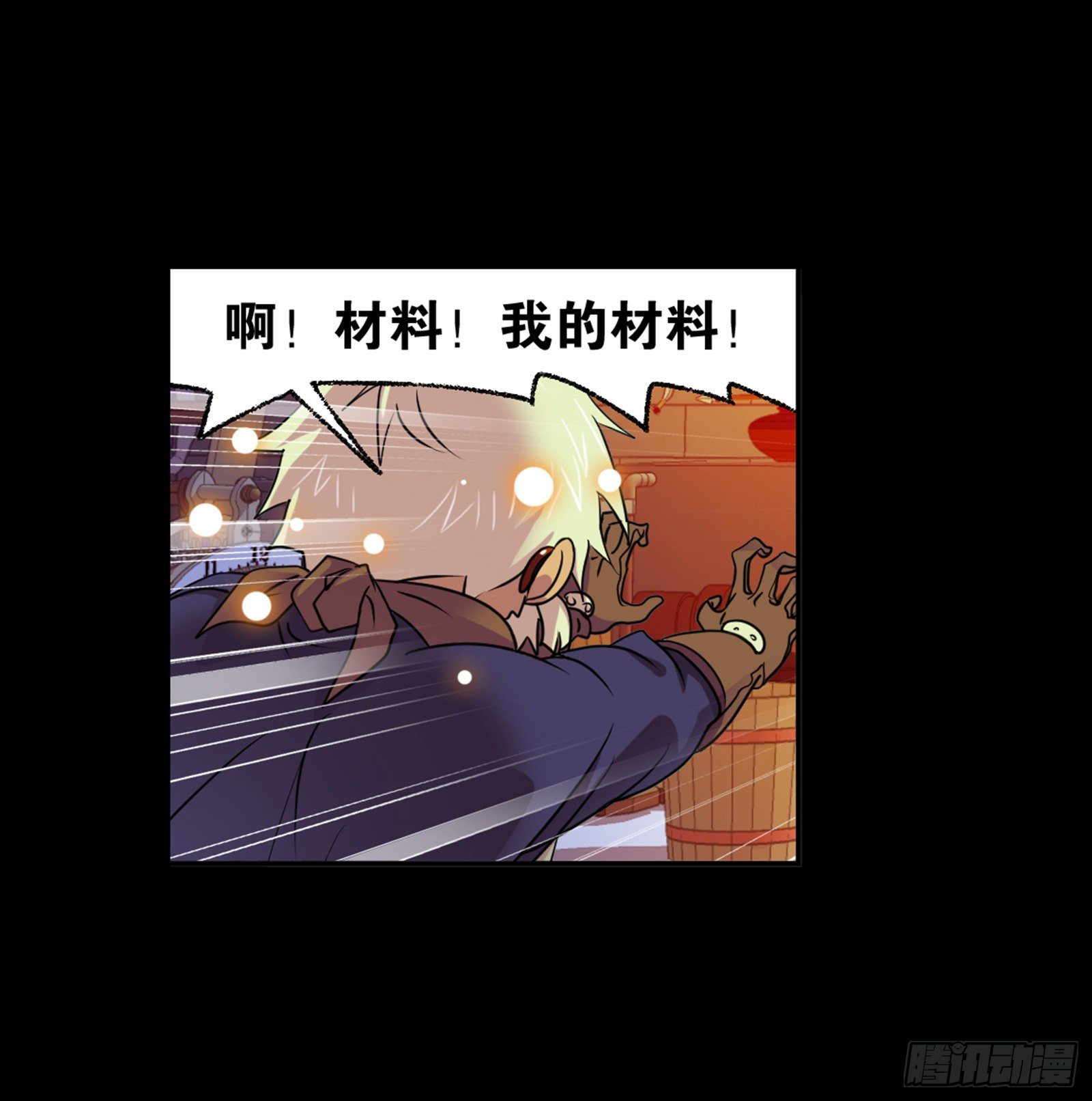 第296话 暴雨梨花针（1）6