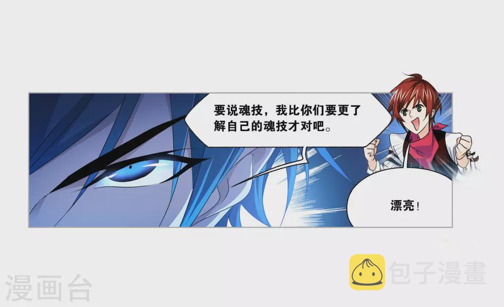 第738话 押题211