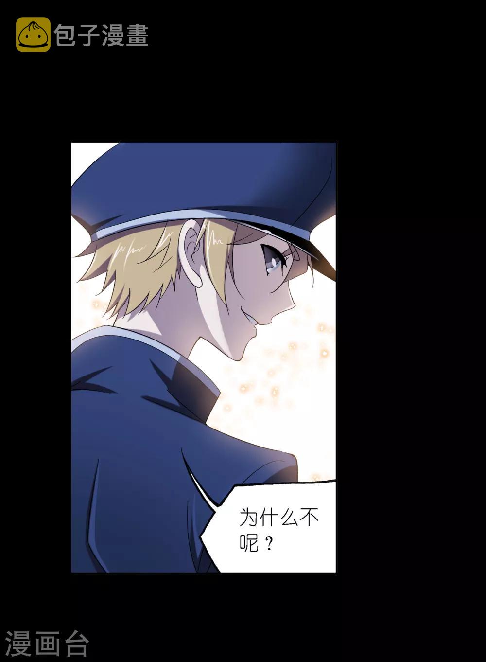 第651话 输与赢144