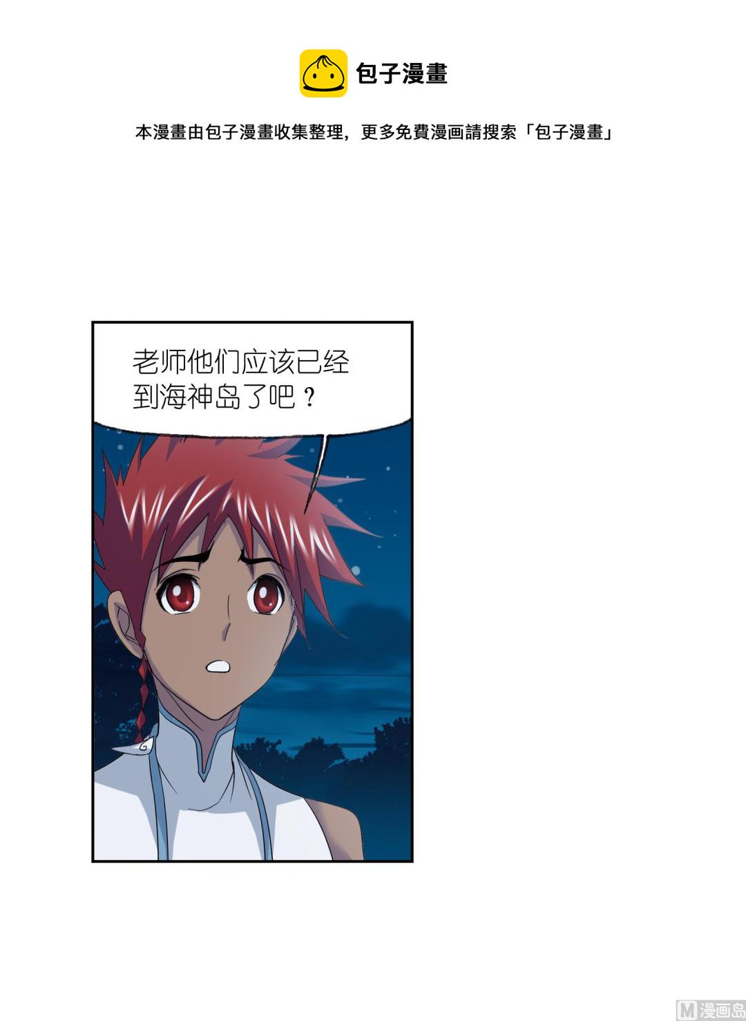 第233话 海上生明月（1）46