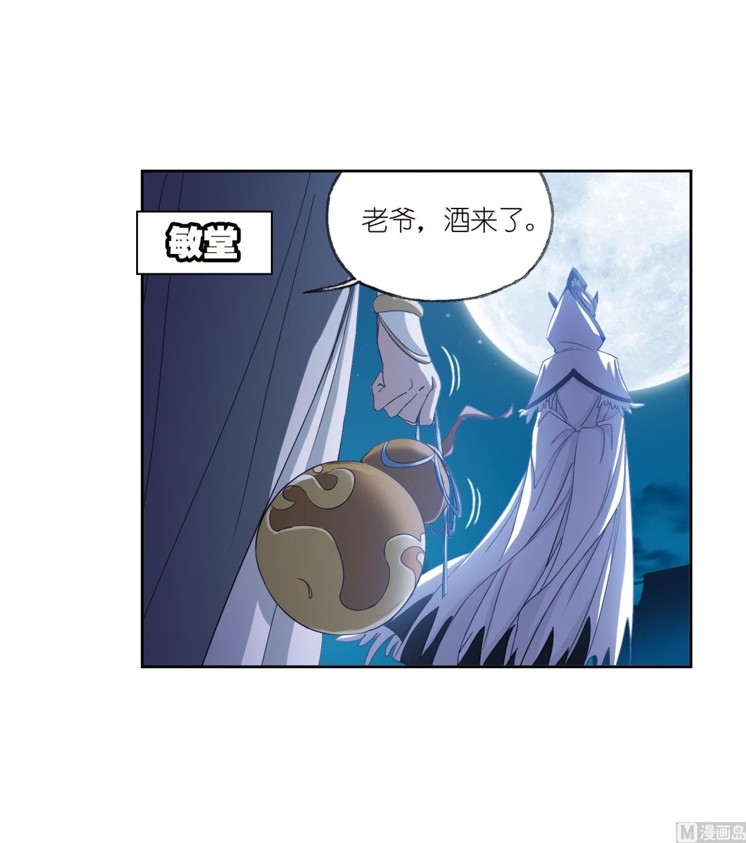 第233话 海上生明月（1）49