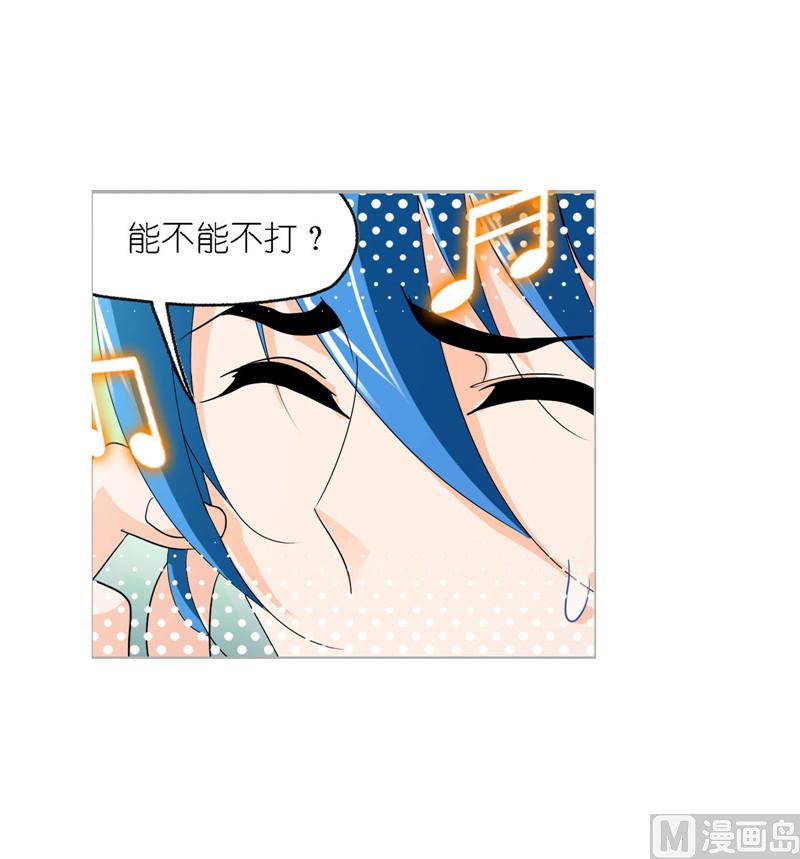 第264话 无敌天才（2）6