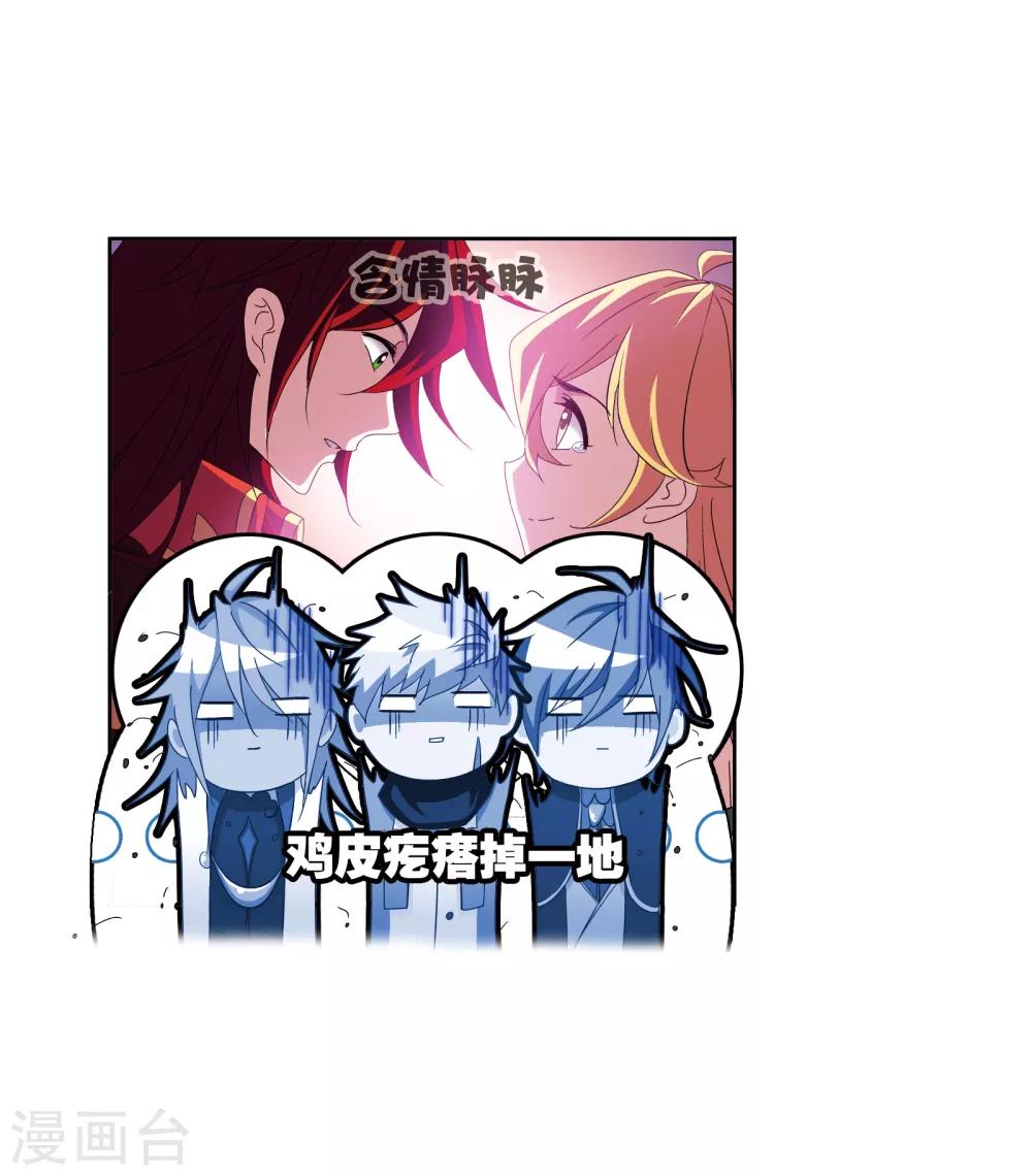 第658话 九天霓凰219