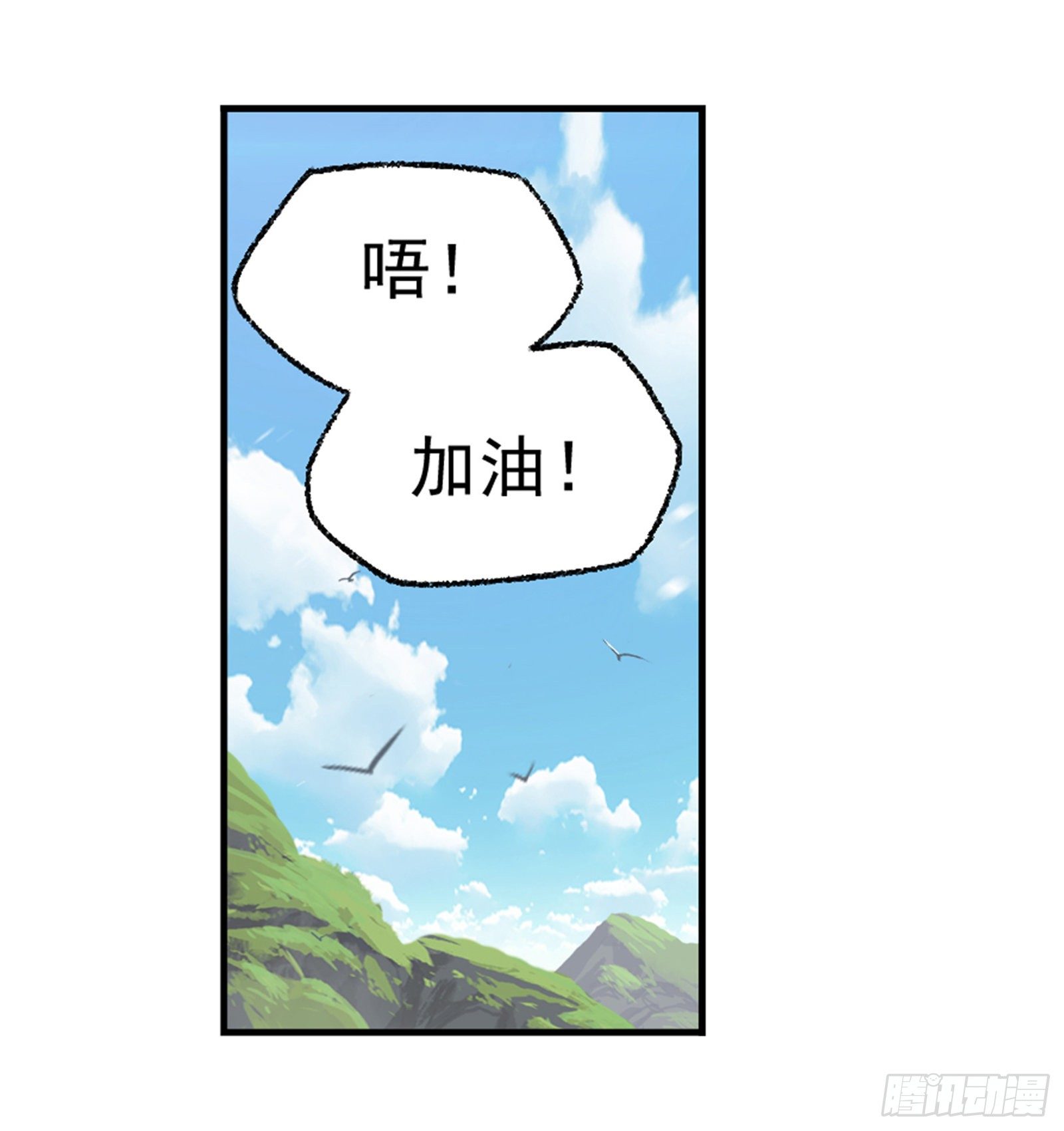 第302话 告别（2）10