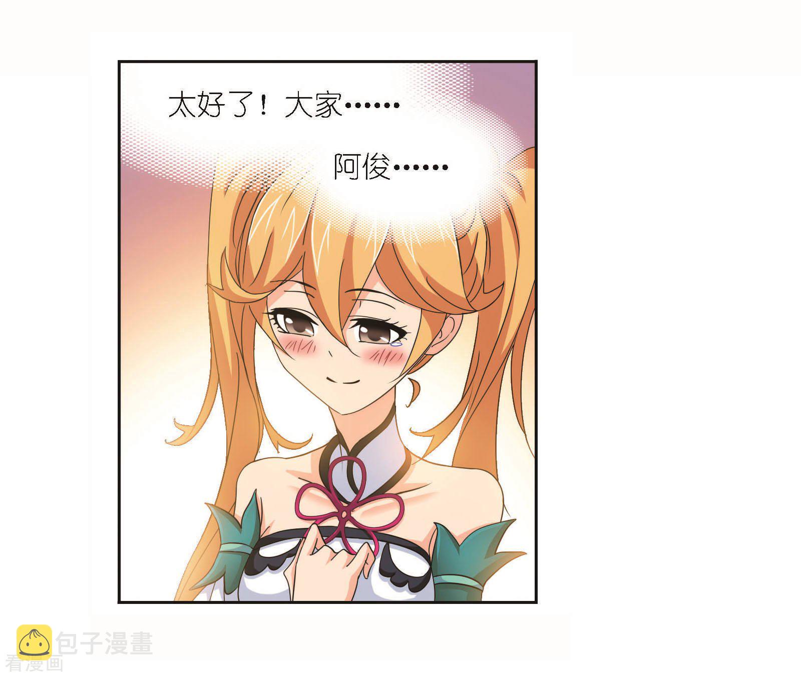 第704话 一百零八230