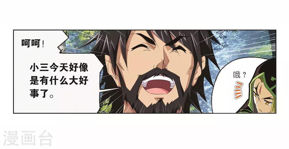 第682话 化环与纳环225
