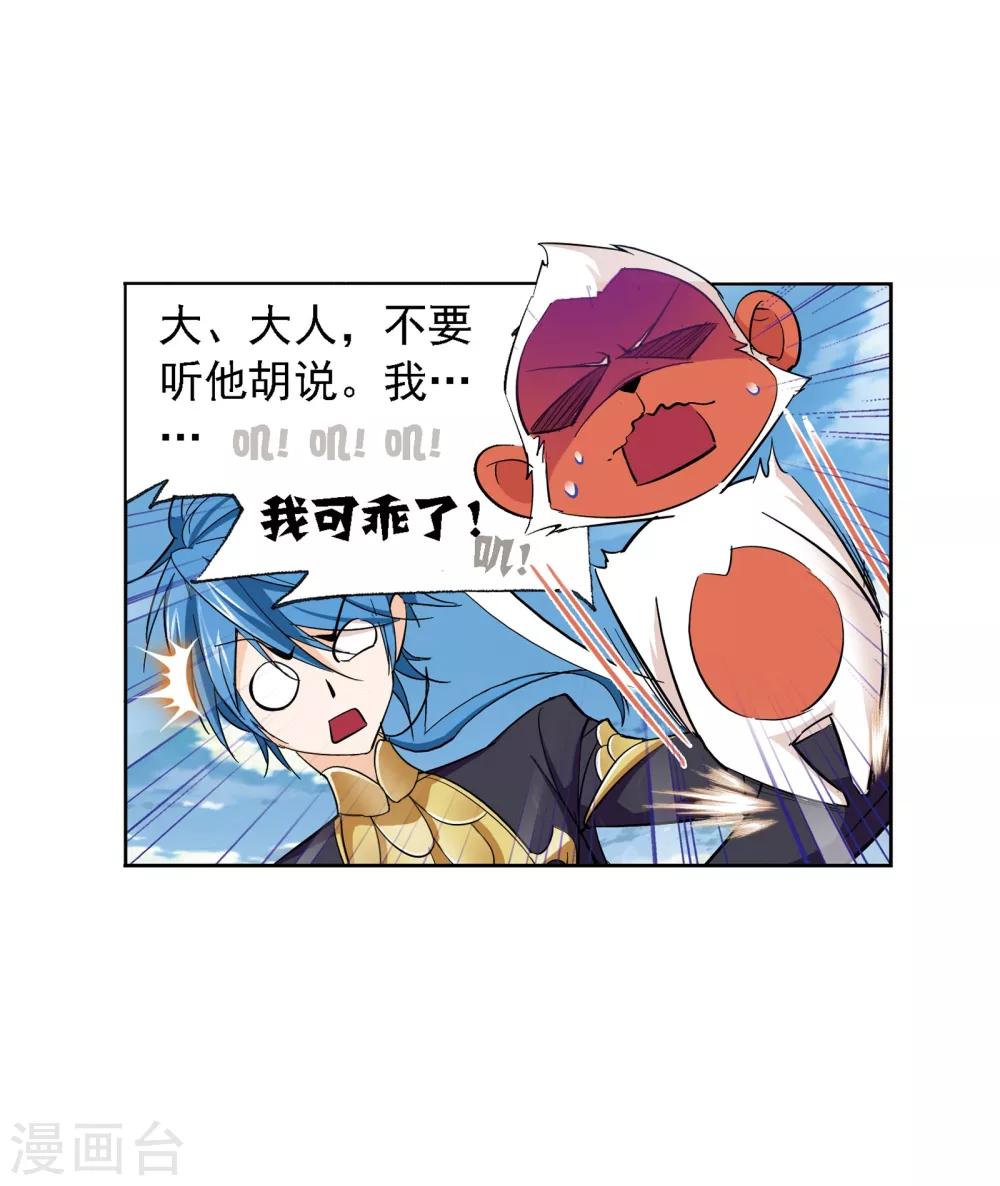 第636话 传承21
