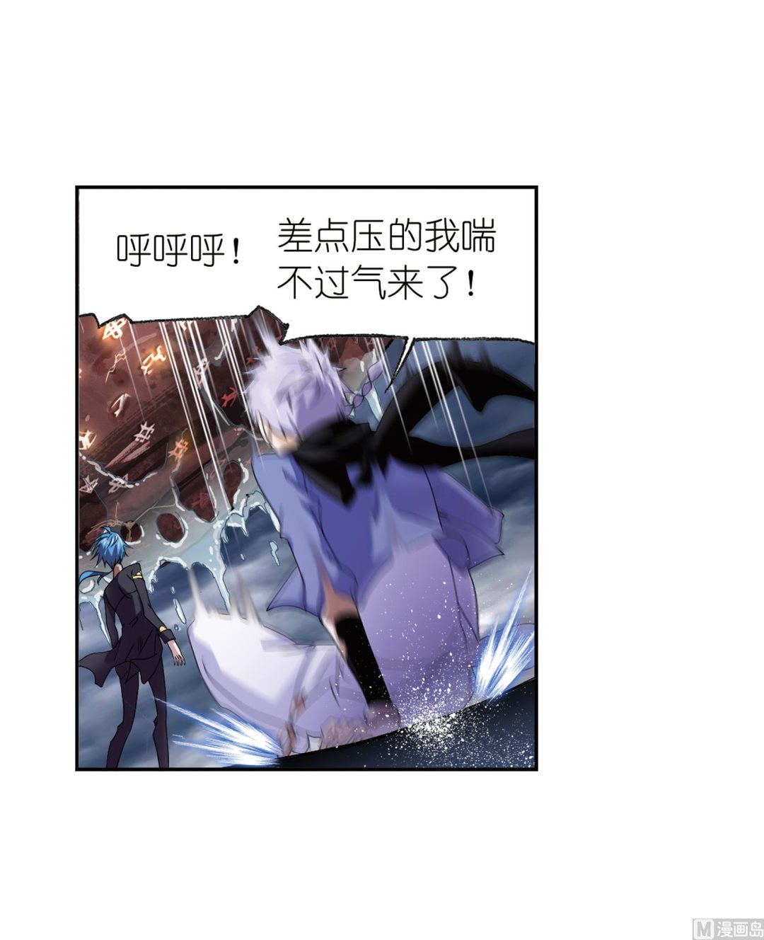 第234话 魂圣啦！（2）3