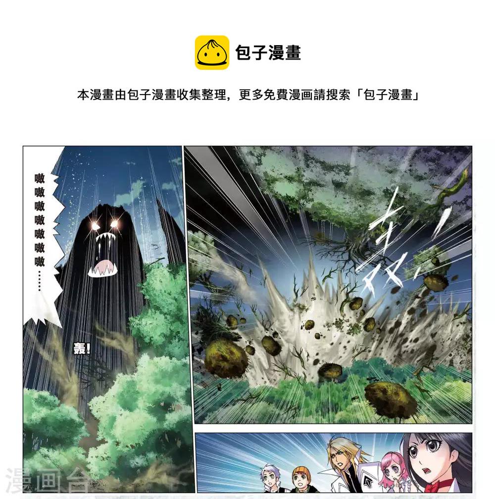 第74话 森林之王(中)3