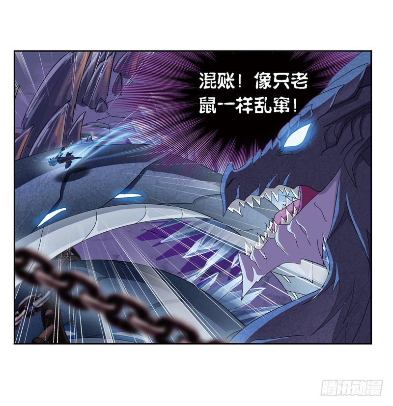 第240话 仙草毒物（2）18