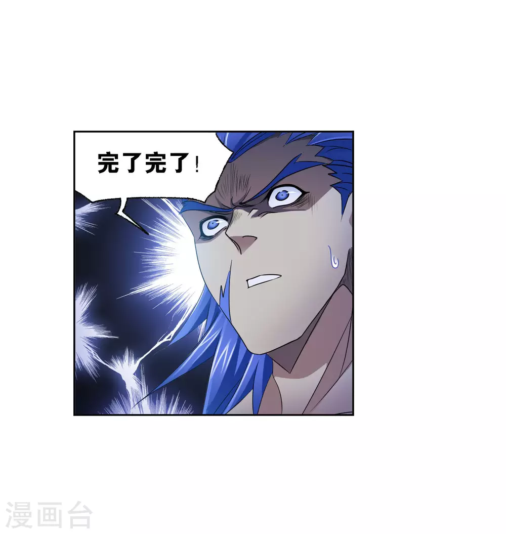 第745话 最後的底牌120
