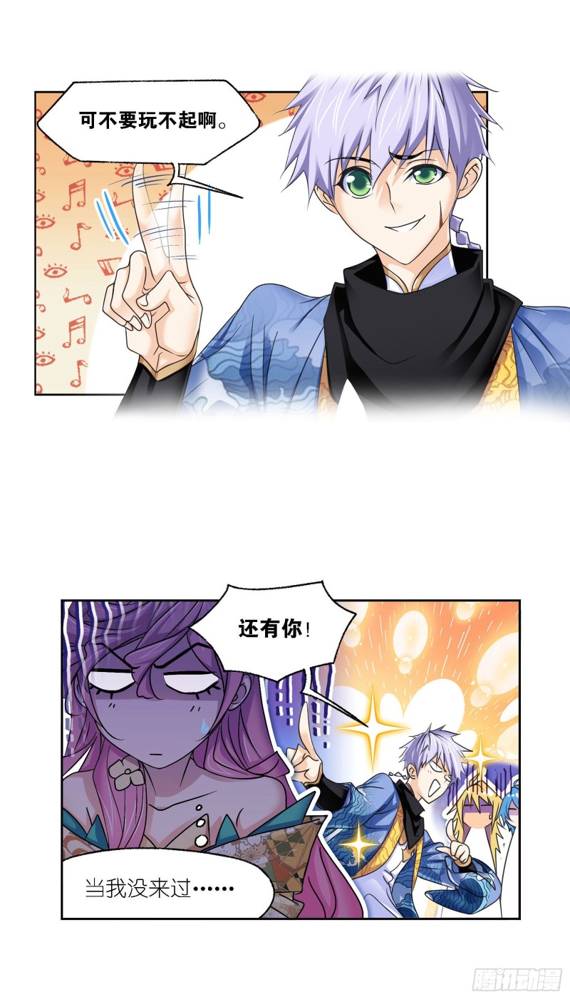 第278话 庆典与考验（1）11