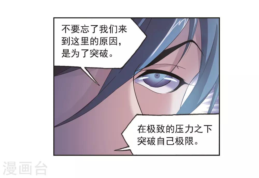 第685话 向上！向前！132
