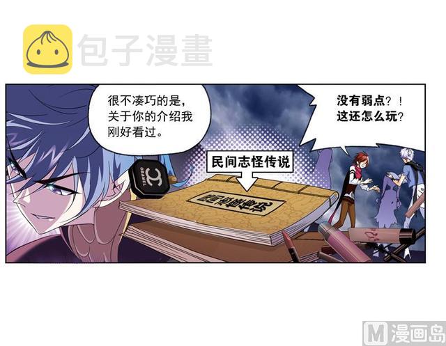 第239话 斗环（2）27