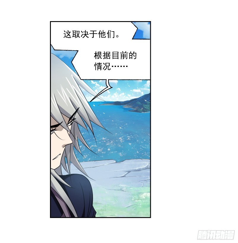 第279话 战前准备（2）3