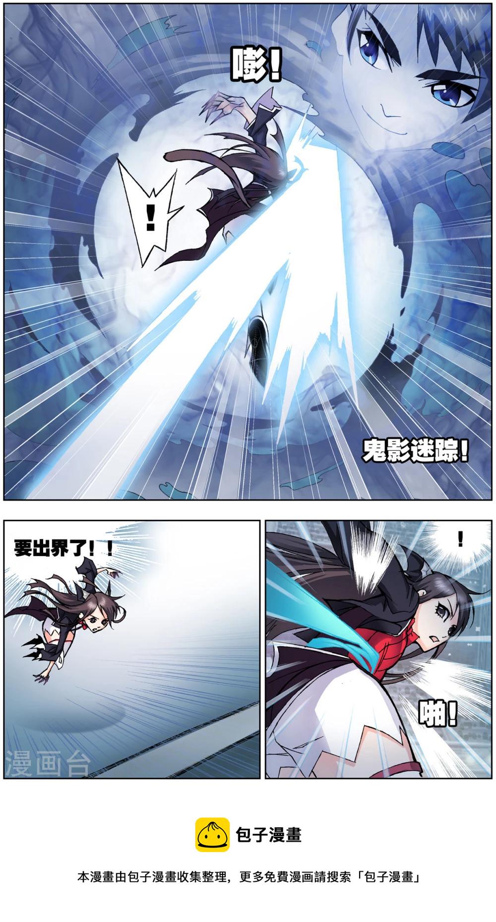 第57话 大斗魂场(下)5