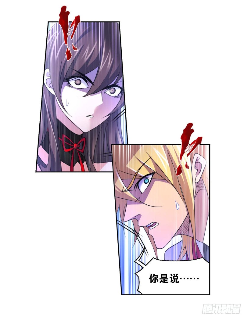 第288话 圣石震动（1）8