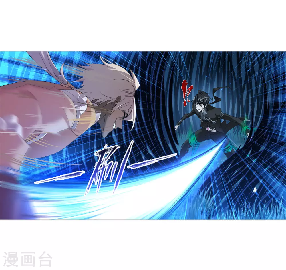 第741话 步步爲营11