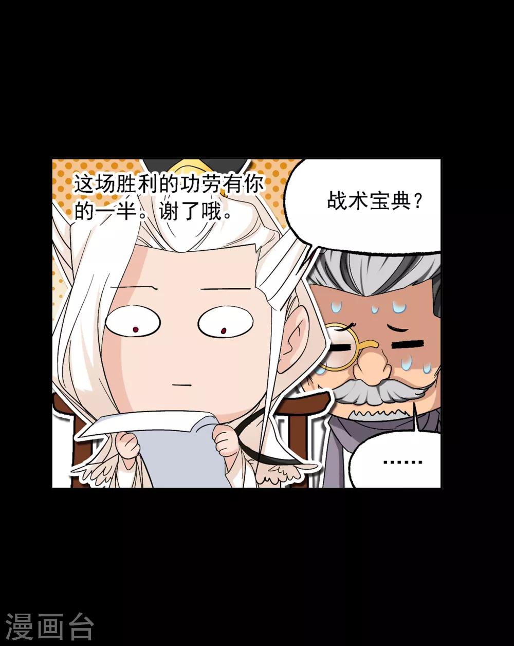 第644话 初出茅庐26