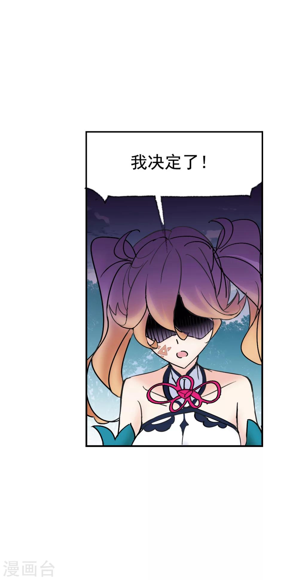 第621话 海神之光141