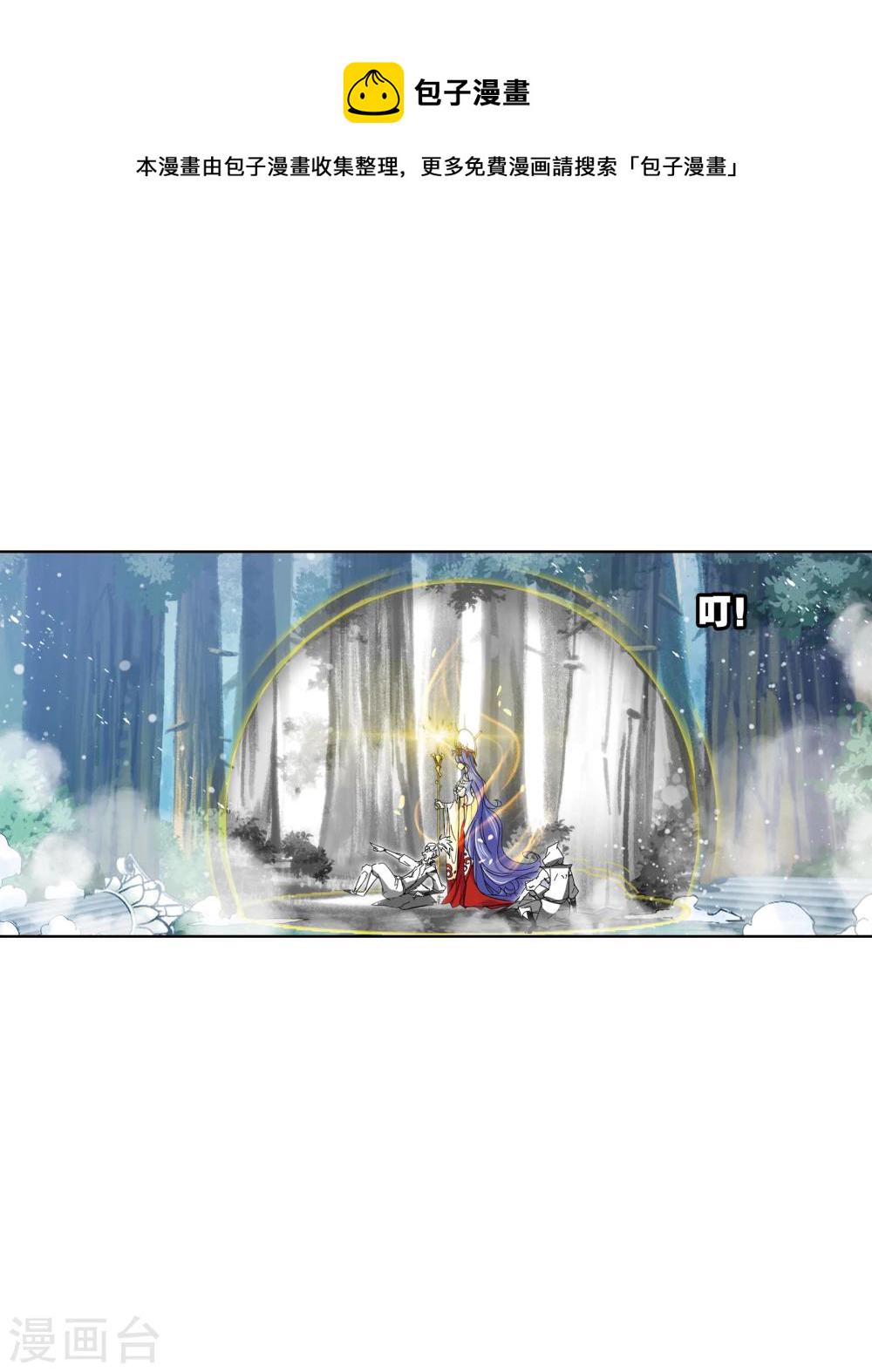 第624话 传承！海神九考！220