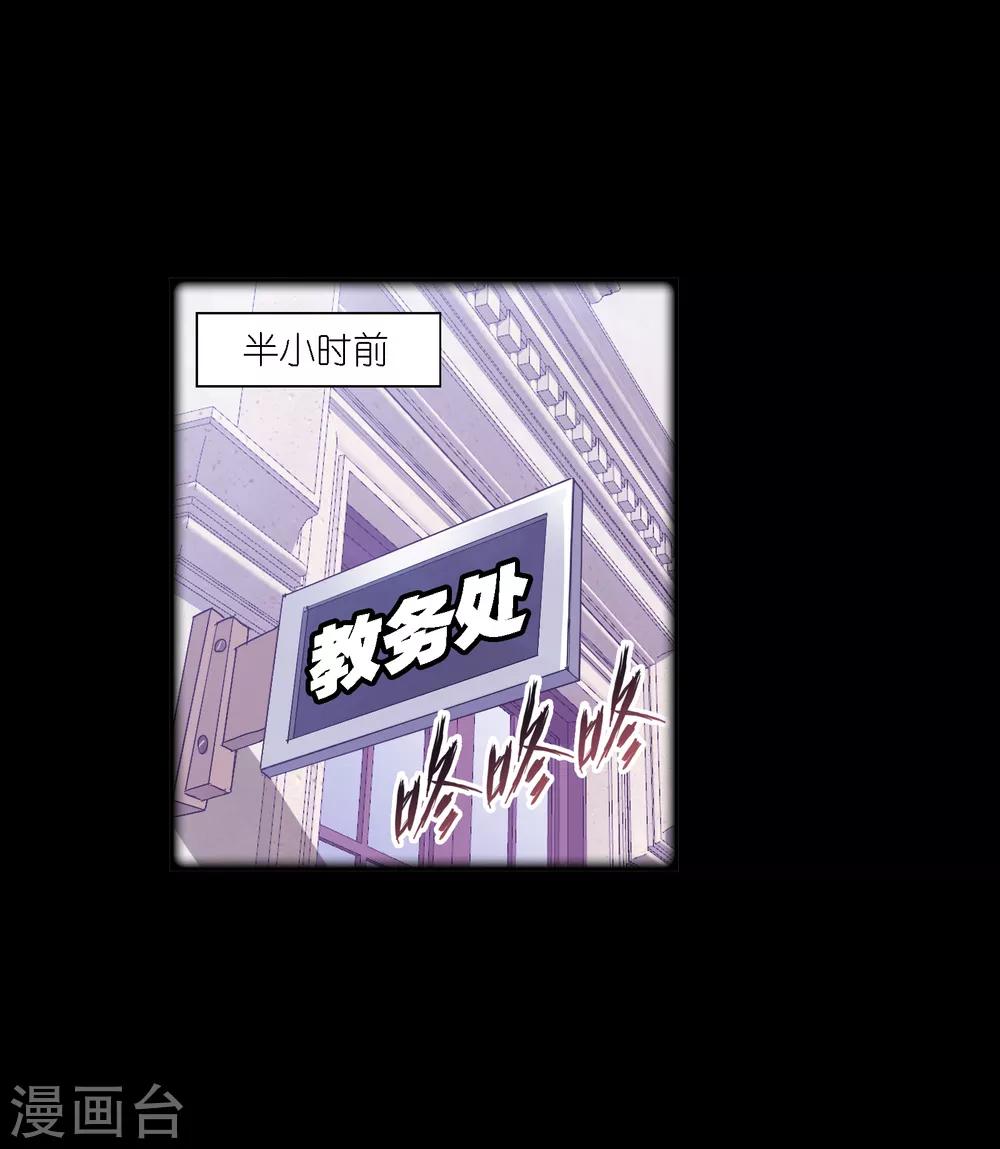 第652话 输与赢242