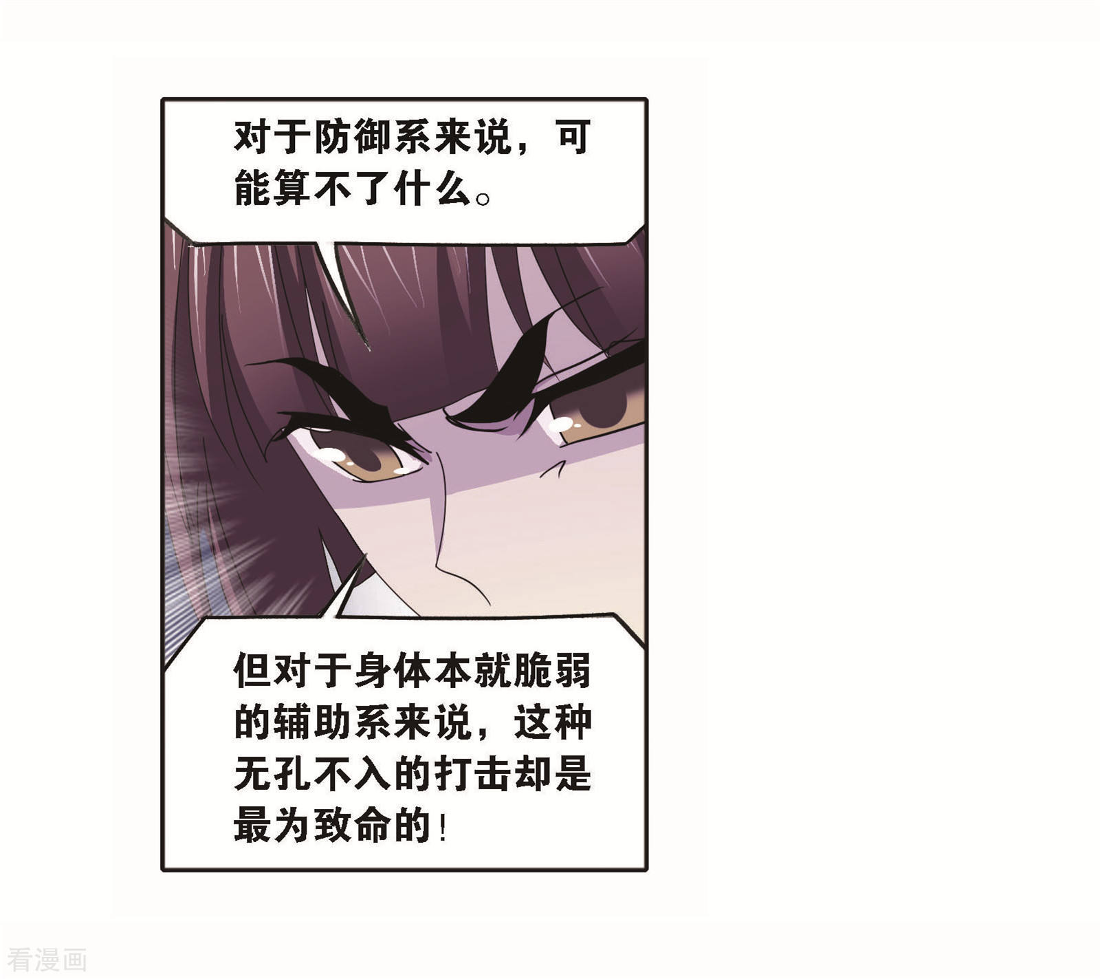 第708话 天下仓212