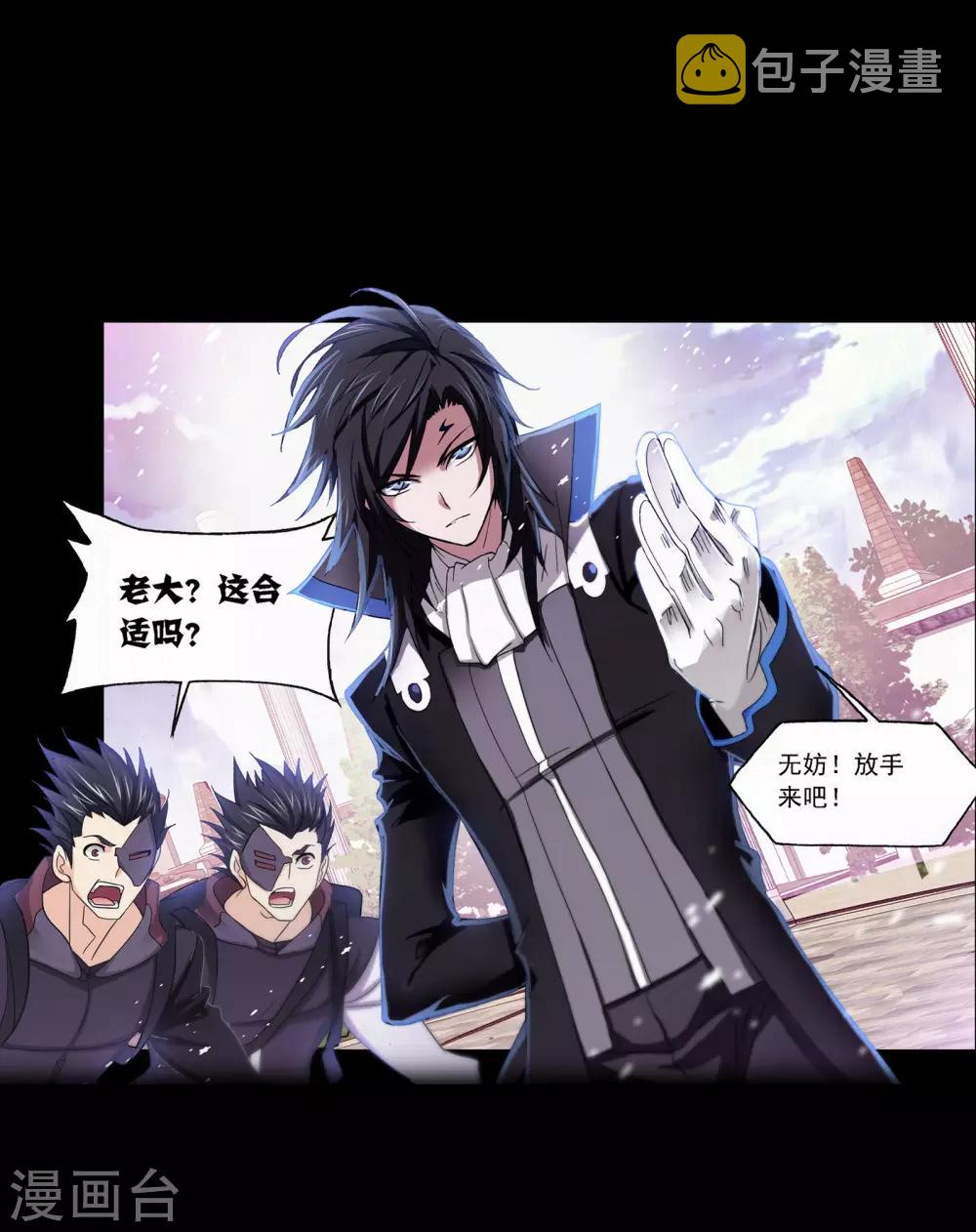 第644话 初出茅庐235