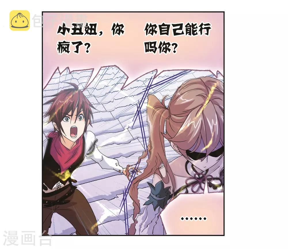 第686话 向上！向前！245