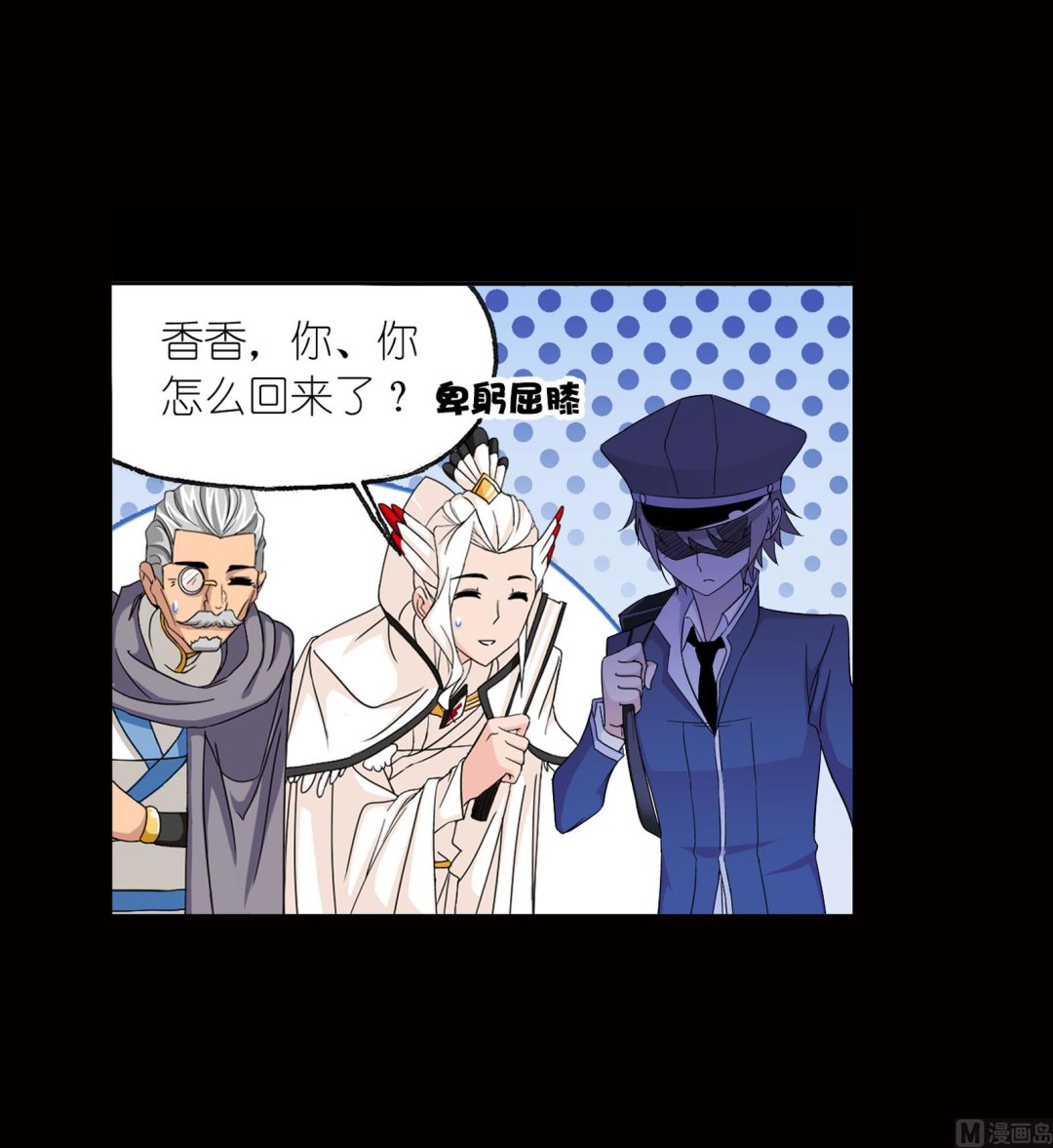 第230话 换环（1）25