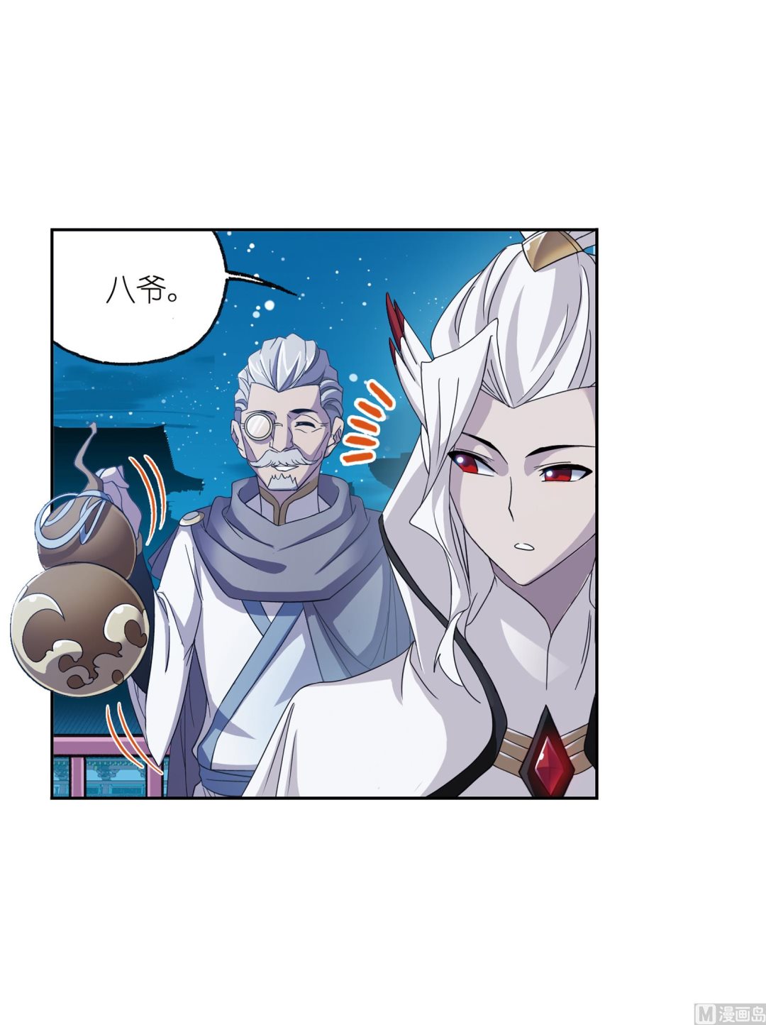 第233话 海上生明月（1）54