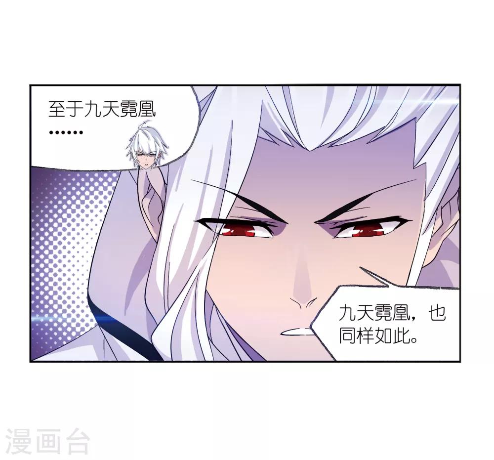 第656话 命运232