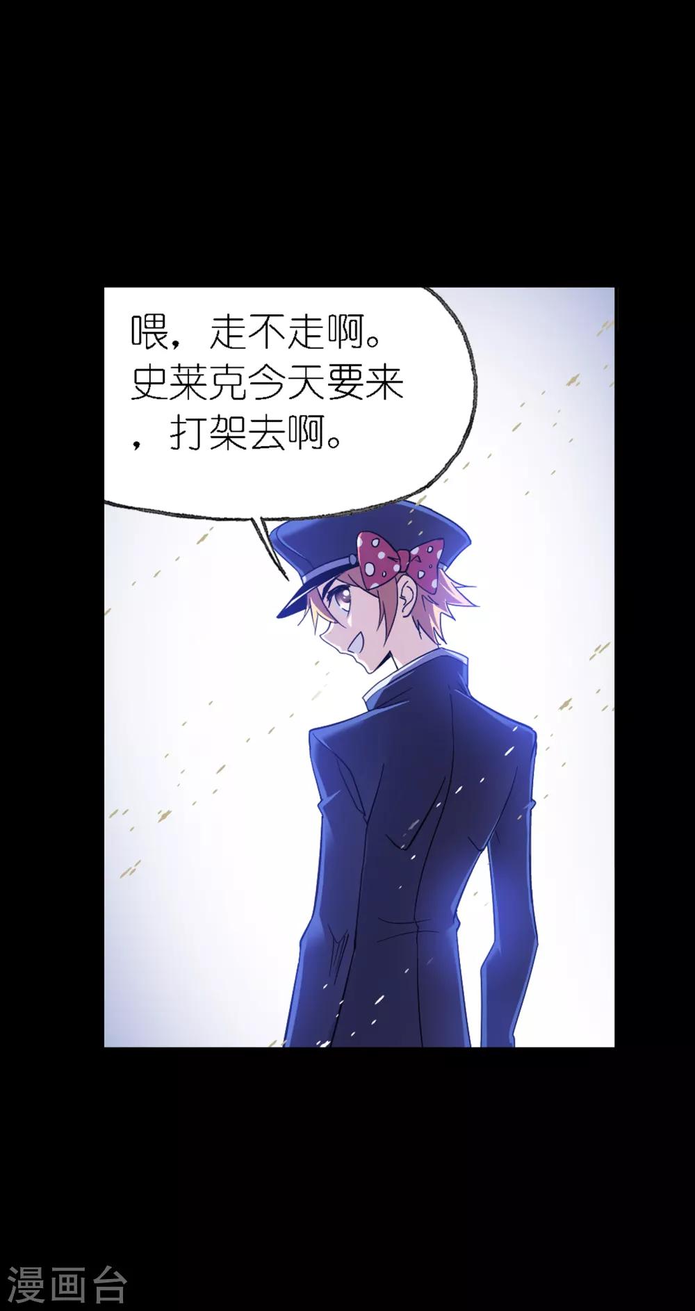 第648话 告白27