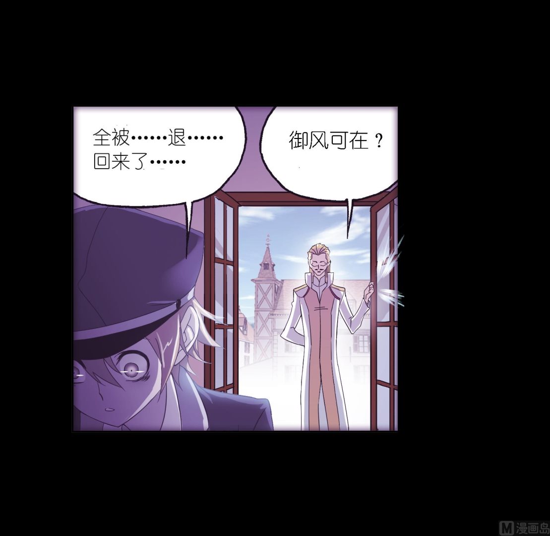 第229话 输与赢（2）51