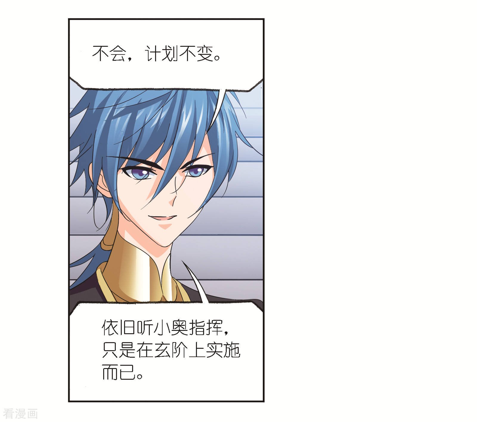 第684话 第一考开始！250