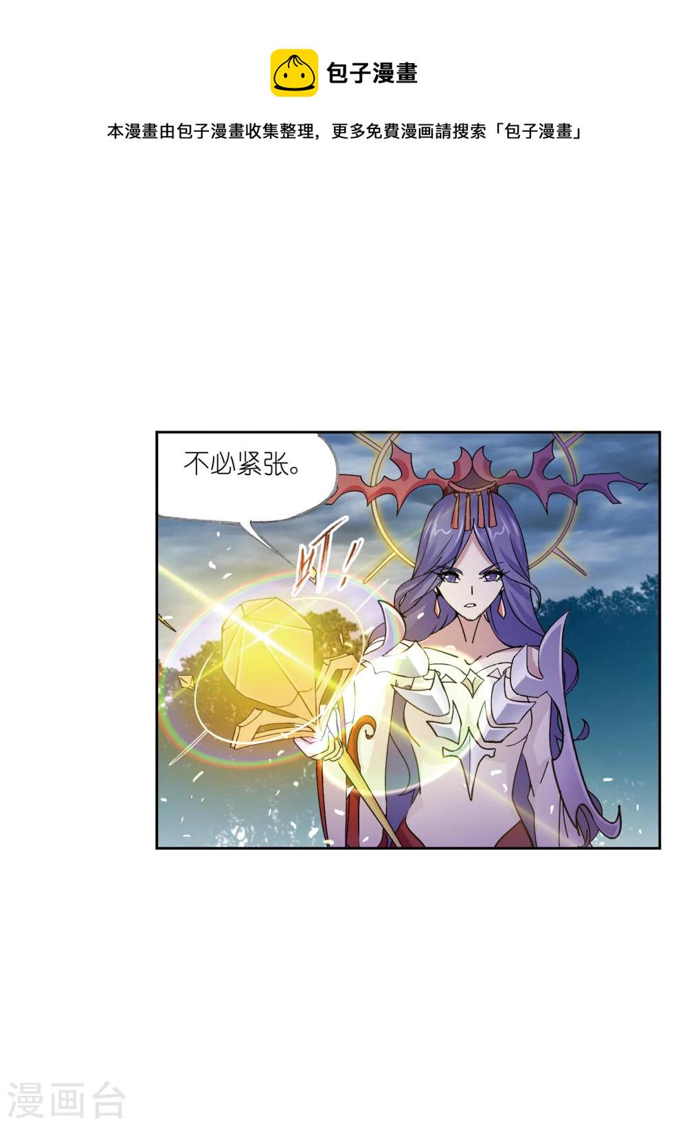 第625话 红级一考124