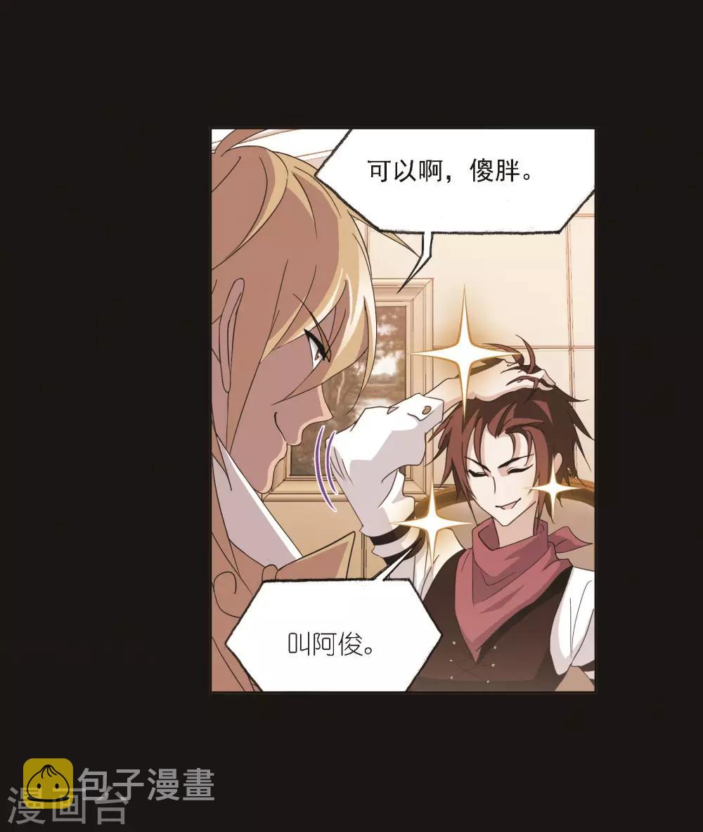 第689话 勤奋的凤凰110