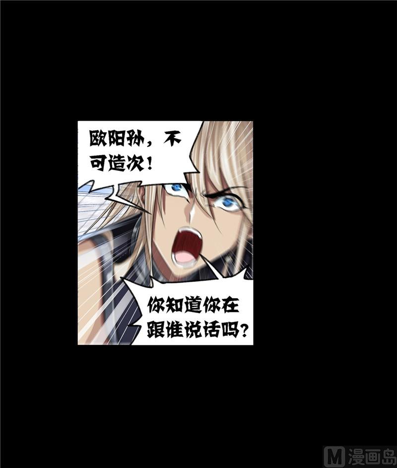 第267话 金刚煞体（1）35