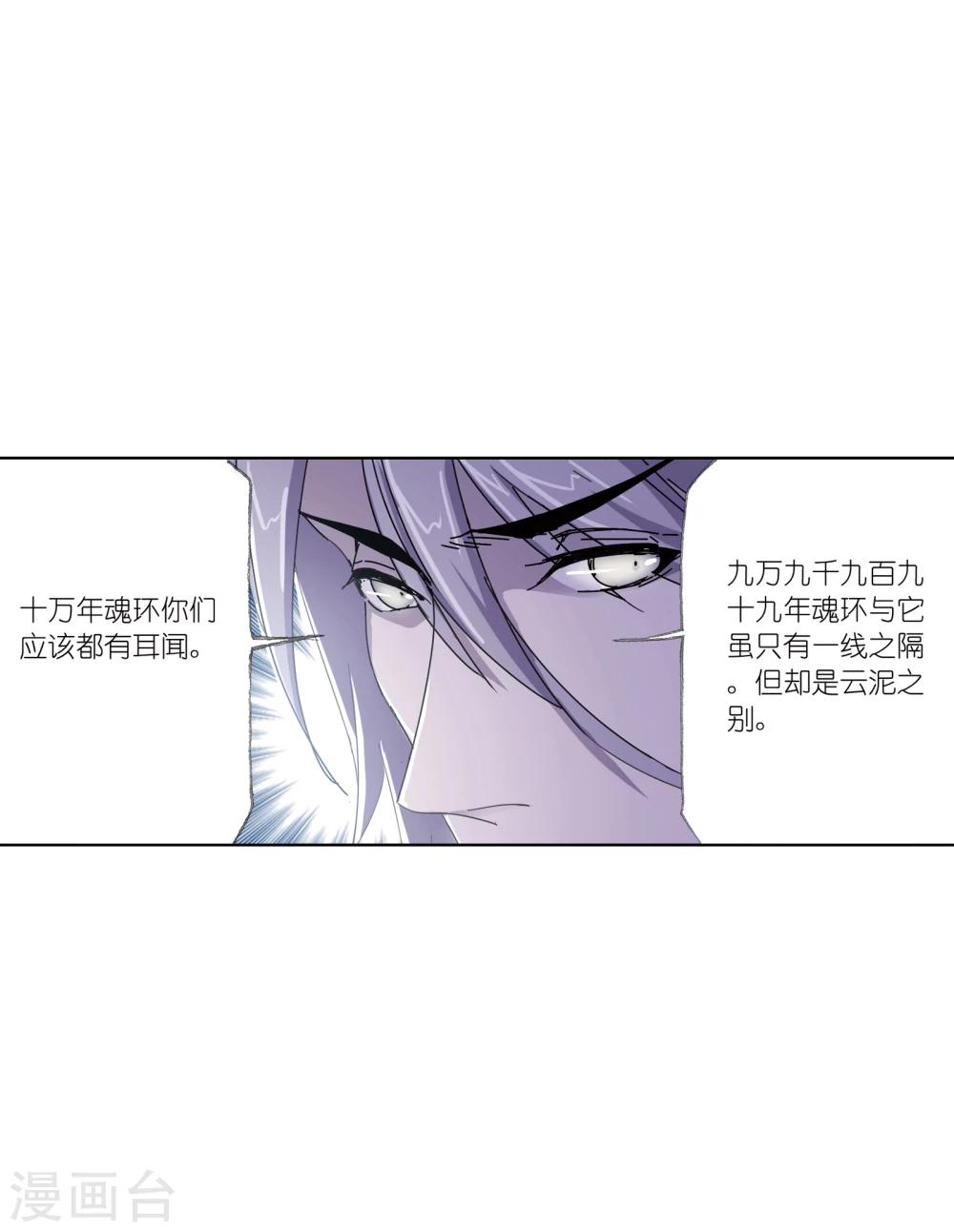 第621话 海神之光116