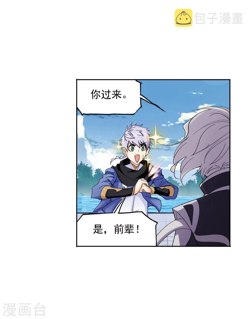 第635话 传承132