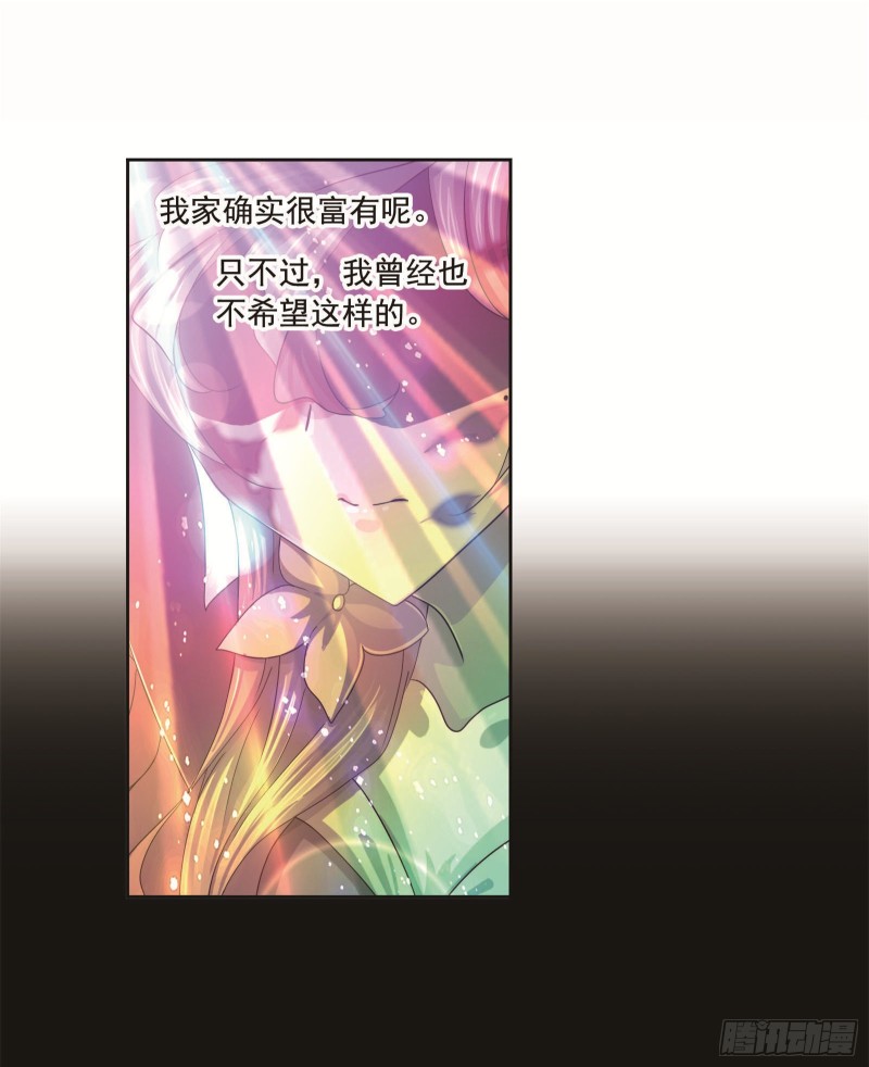 第259话 努力的富家女（1）20
