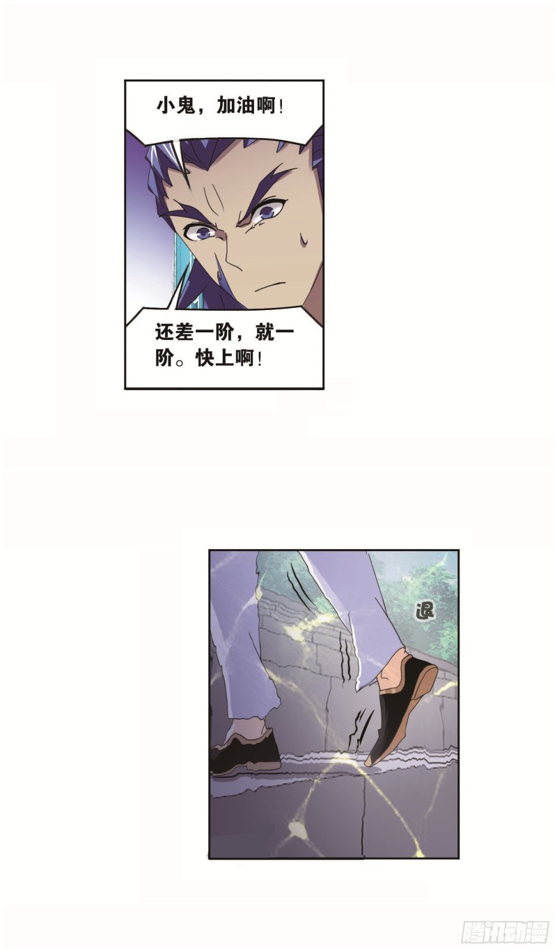第253话 最後的险境（2）25