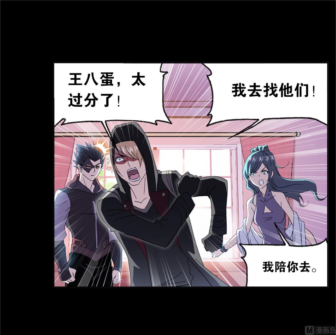 第230话 换环（1）32