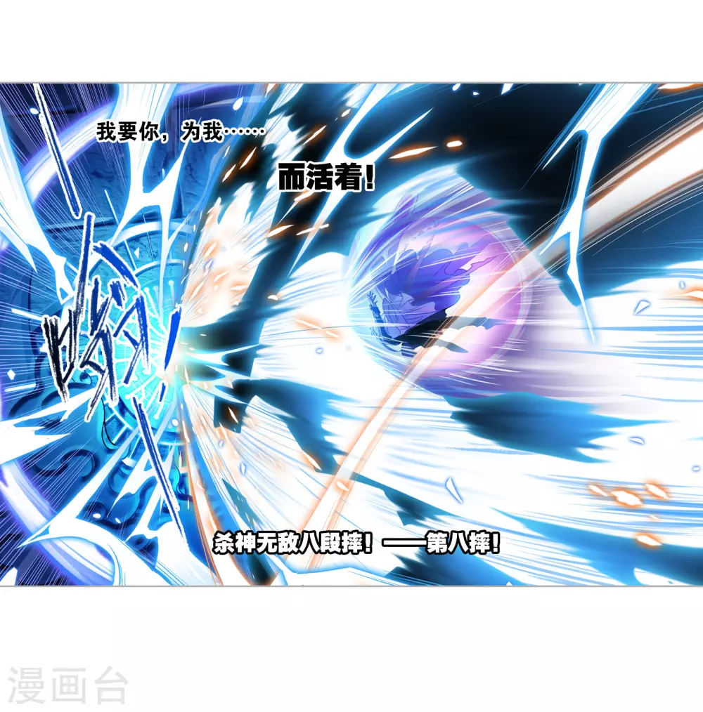 第748话 第一考 完成！212