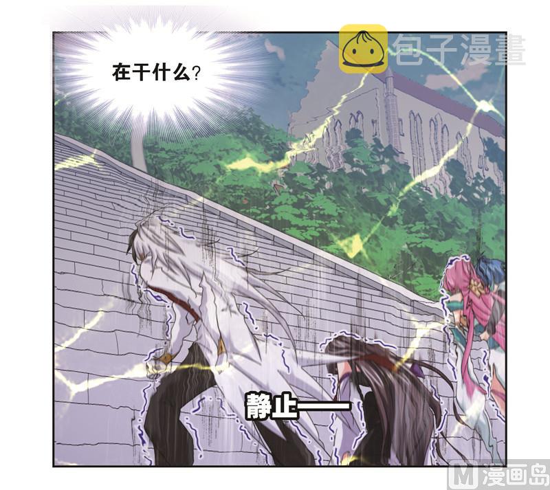 第249话 幻阶（2）27