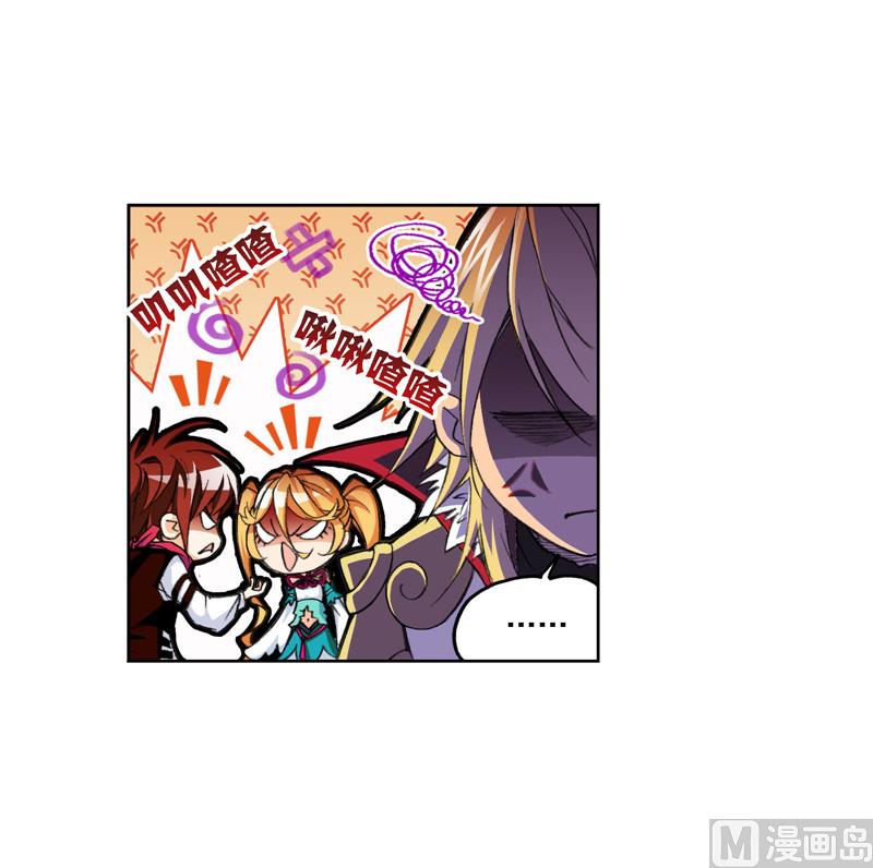 第265话 唐三的反击（2）12