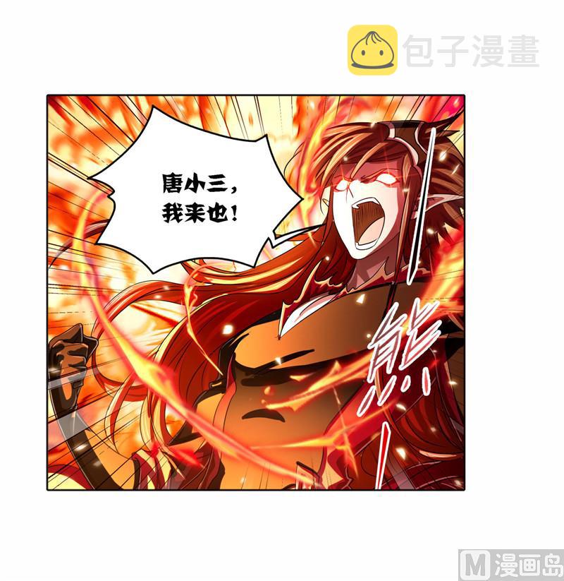第268话 破解（1）11